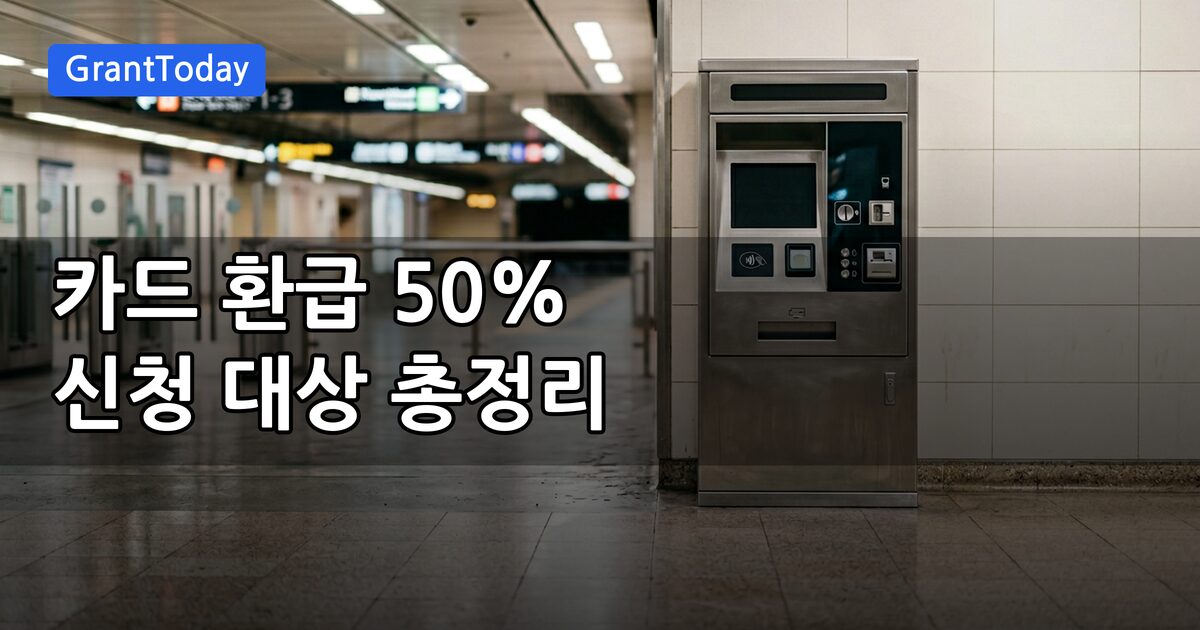 모두의 카드